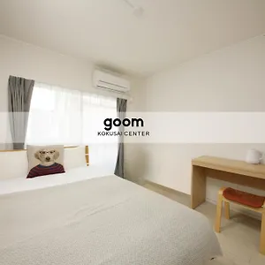 Aparthotel Goom Fukuoka-kokusai-center, Fukuoka (Fukuoka)