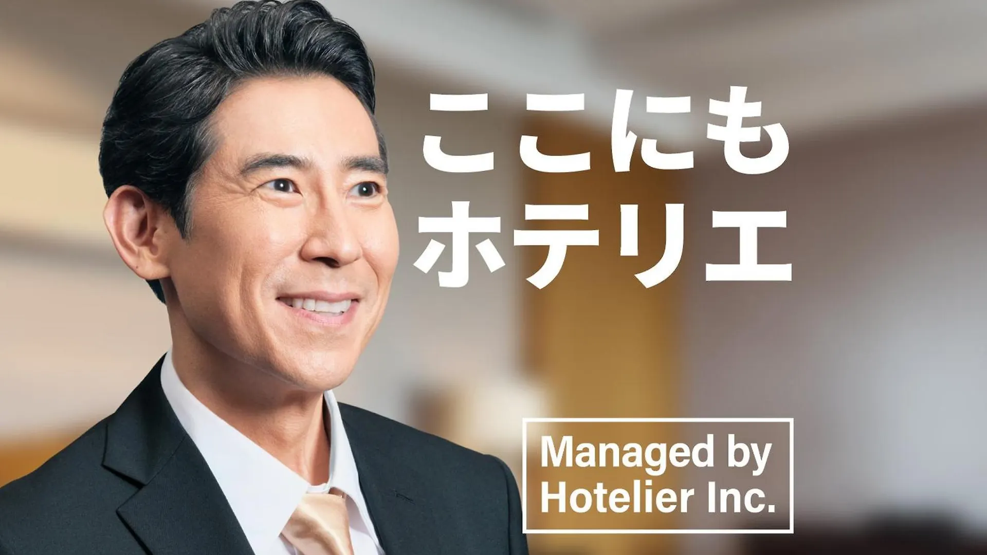Zonk Hotel Nakasu-Deaibashi Fukuoka  Japan